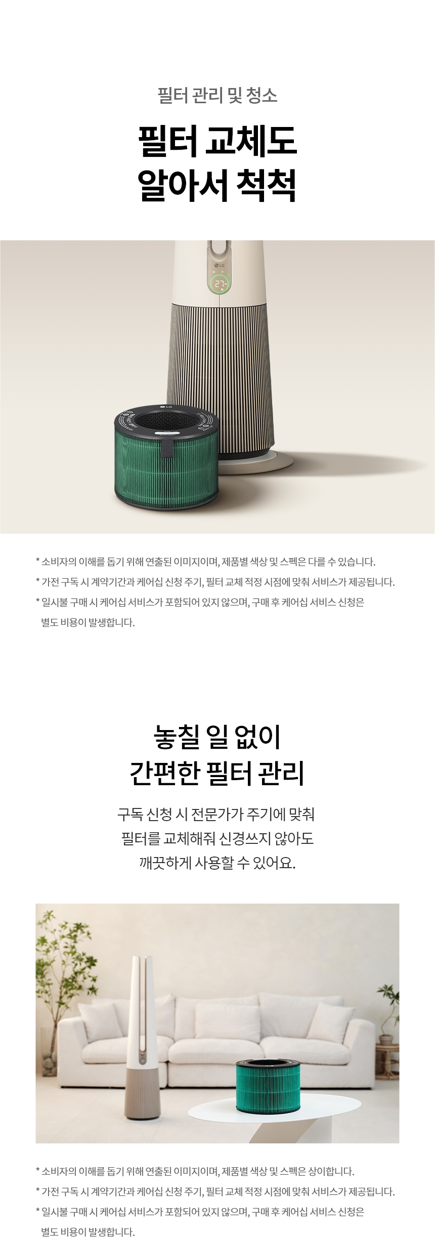FS065PSKAM 제품 상세 이미지 13