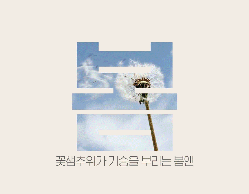 FW16FC1EA1 공식 기능 상세 이미지 2