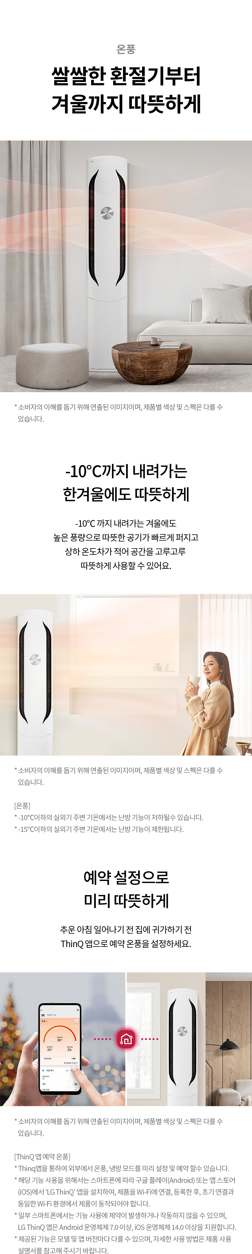 FW16HDWWA1 공식 기능 상세 이미지 5