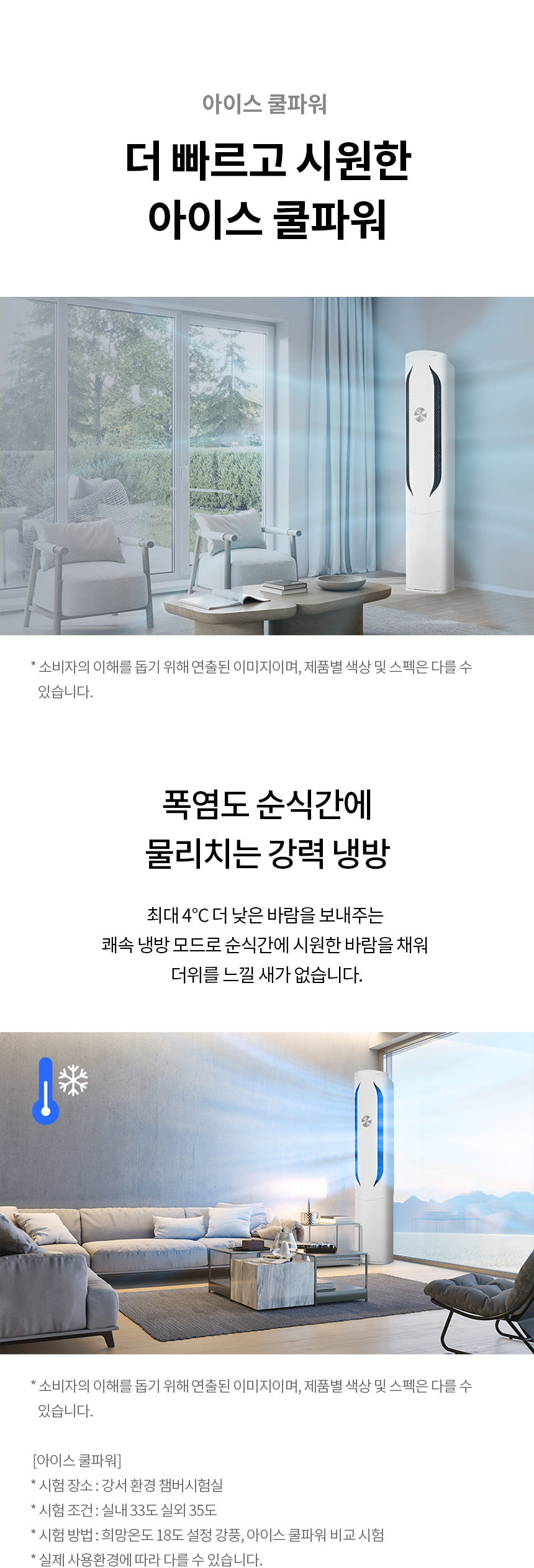 FW16HDWWA1 공식 기능 상세 이미지 6