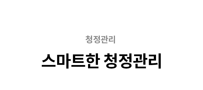 FW16HDWWA1 공식 기능 상세 이미지 8
