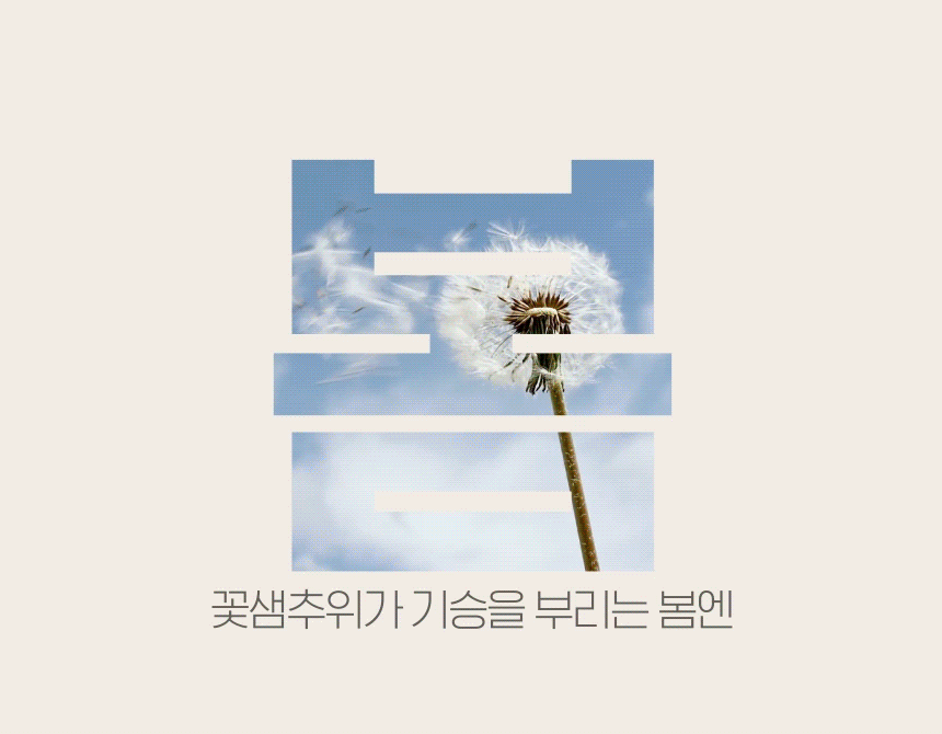 FW18EV3EA1 공식 기능 상세 이미지 3