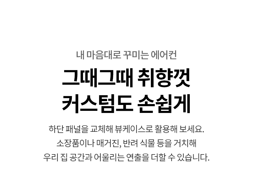 FW18EV3EA1 공식 기능 상세 이미지 7