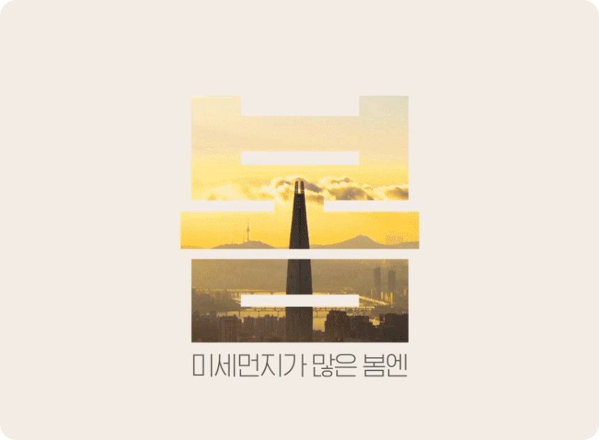 FW19SETBA2 공식 기능 상세 이미지 3