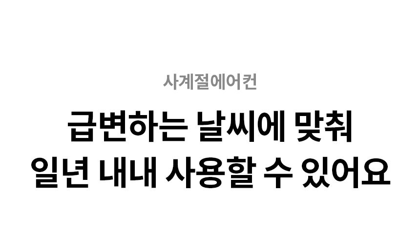 FW20HDNBM2 공식 기능 상세 이미지 2
