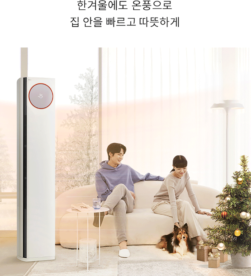 FW20HDNBM2 공식 기능 상세 이미지 3