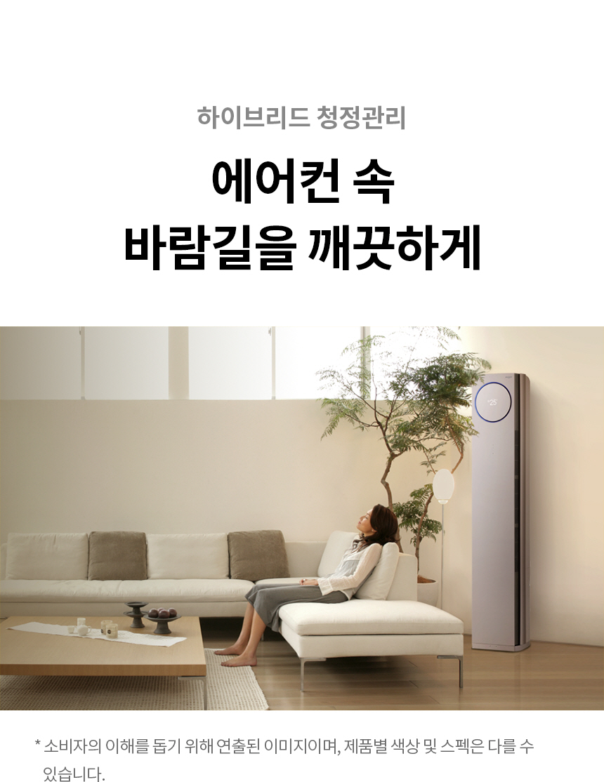 FW20HDNBM2 공식 기능 상세 이미지 8
