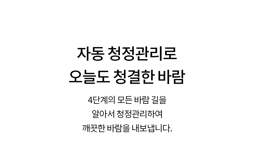 FW20HDNBM2 공식 기능 상세 이미지 9