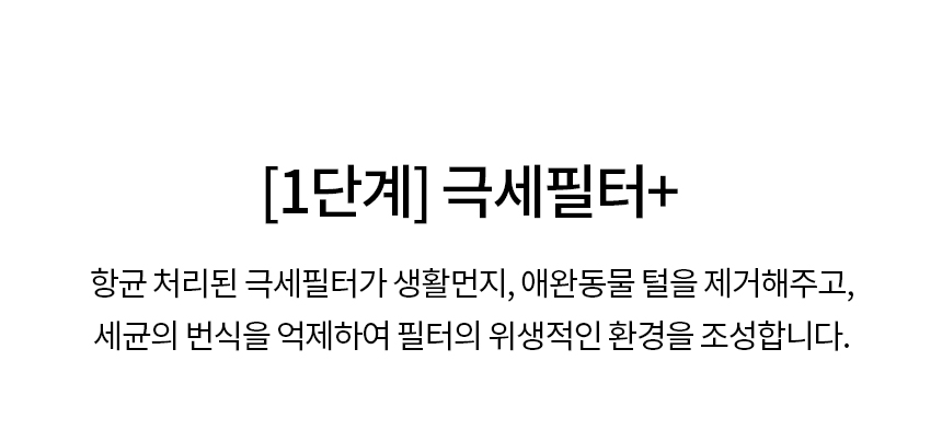 FW20HDNBM2 공식 기능 상세 이미지 12