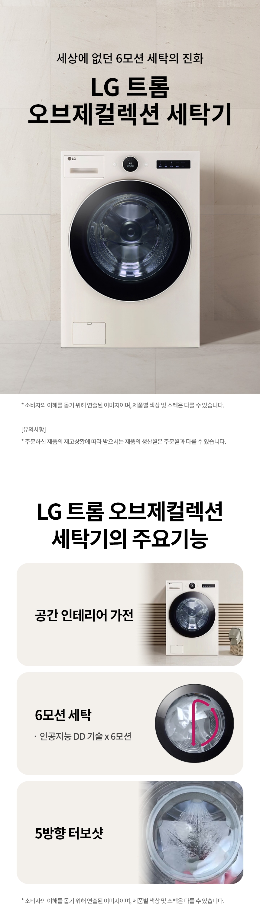 FX23ENER 제품 상세 이미지 1