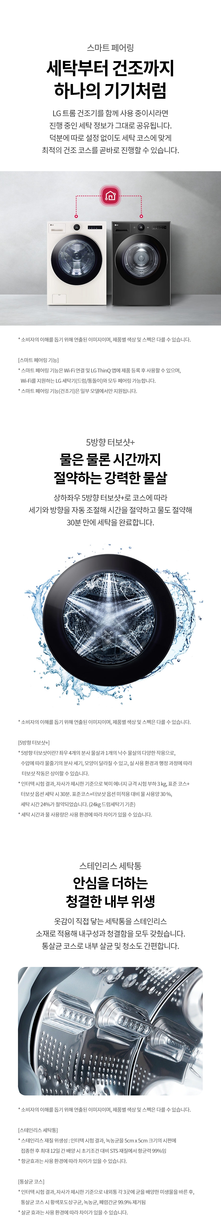 FX23ENER 제품 상세 이미지 6
