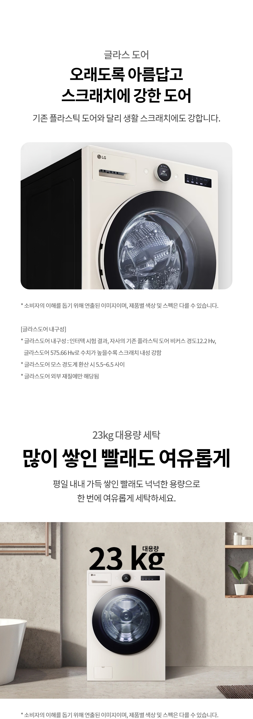 FX23ENER 제품 상세 이미지 7