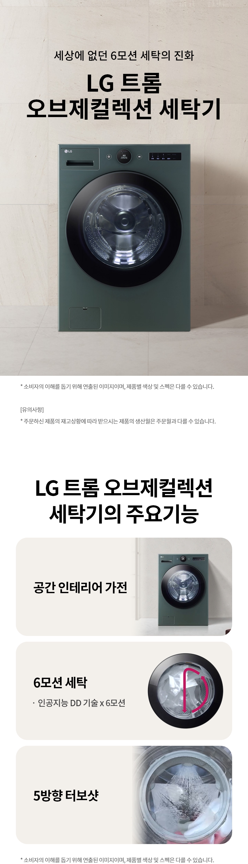 FX24GNGR 제품 상세 이미지 1