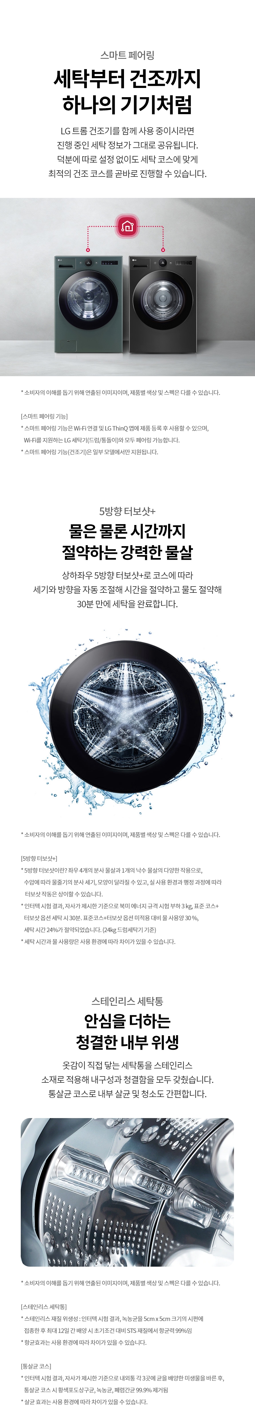FX24GNGR 제품 상세 이미지 6