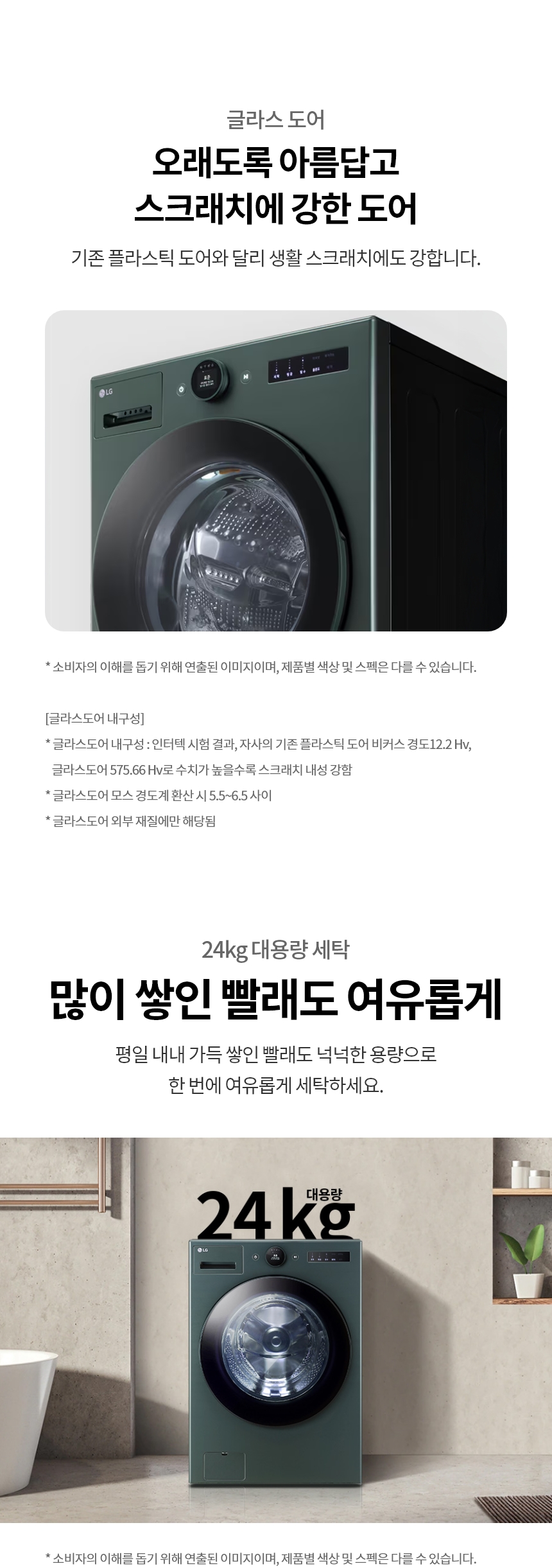 FX24GNGR 제품 상세 이미지 7