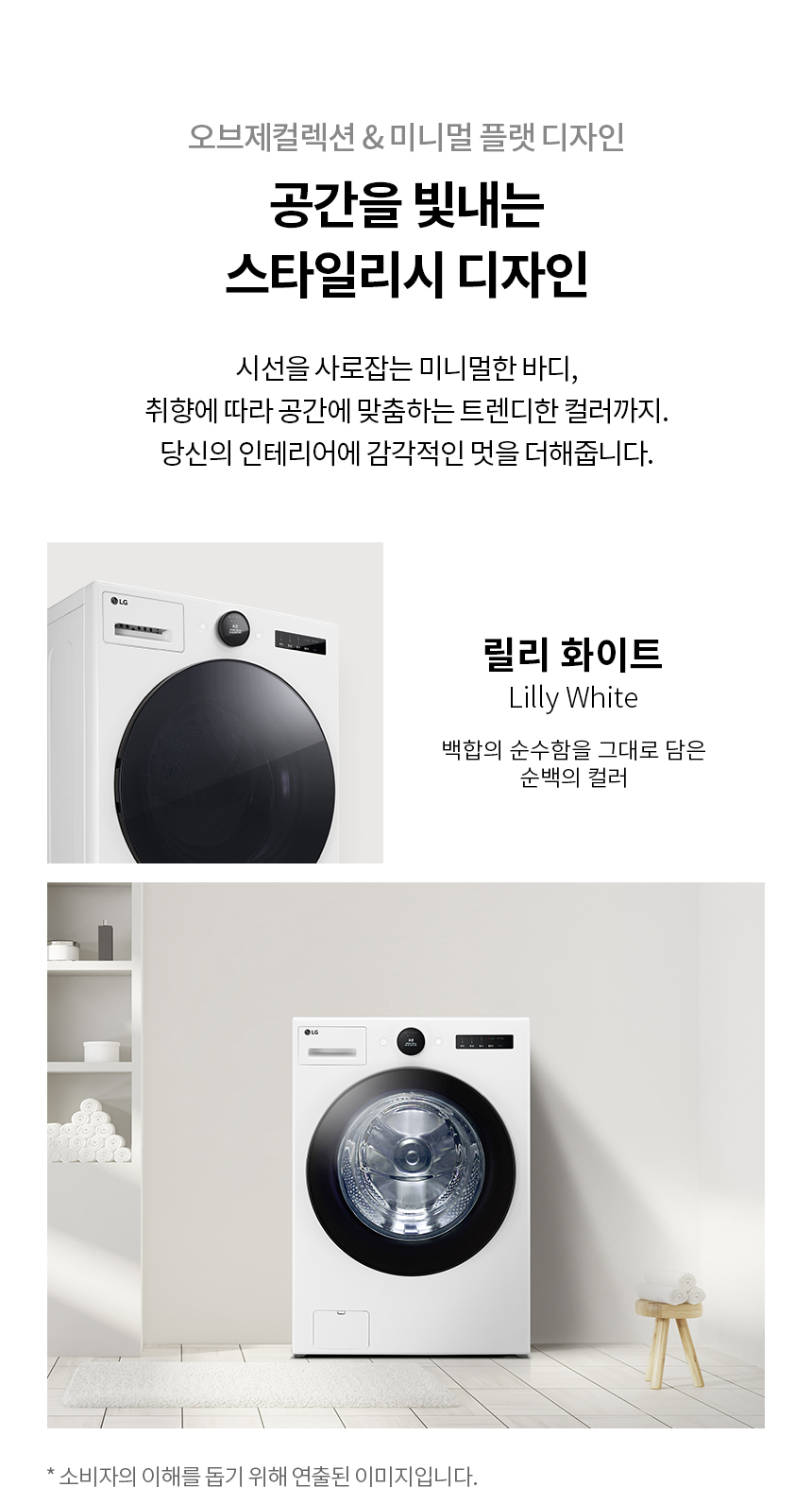FX24WN 제품 상세 이미지 2