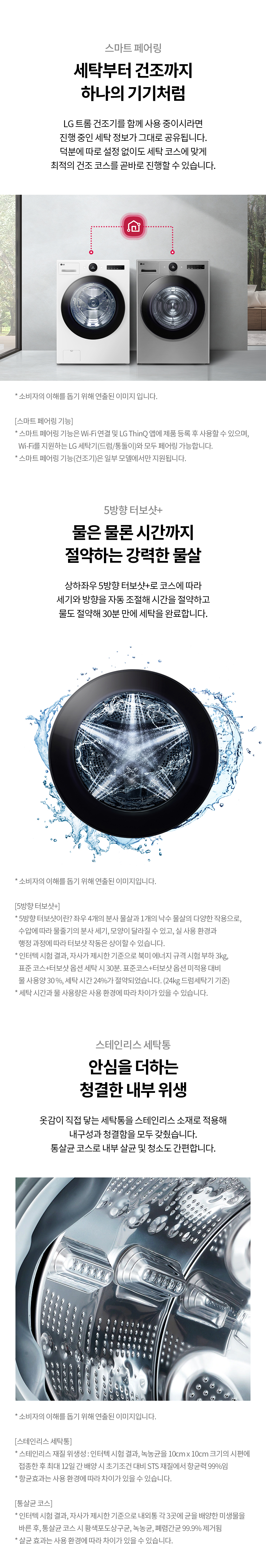 FX24WN 제품 상세 이미지 7