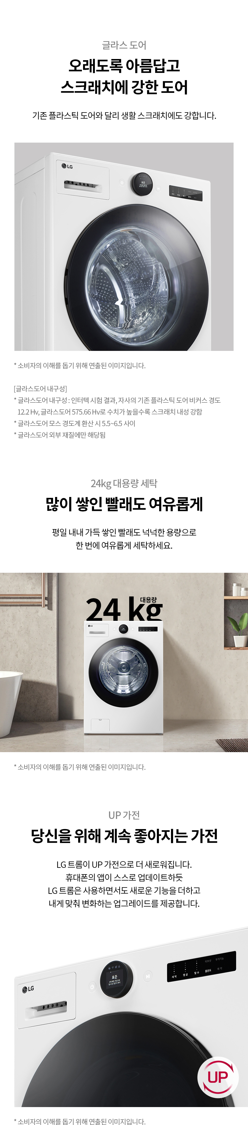 FX24WN 제품 상세 이미지 8