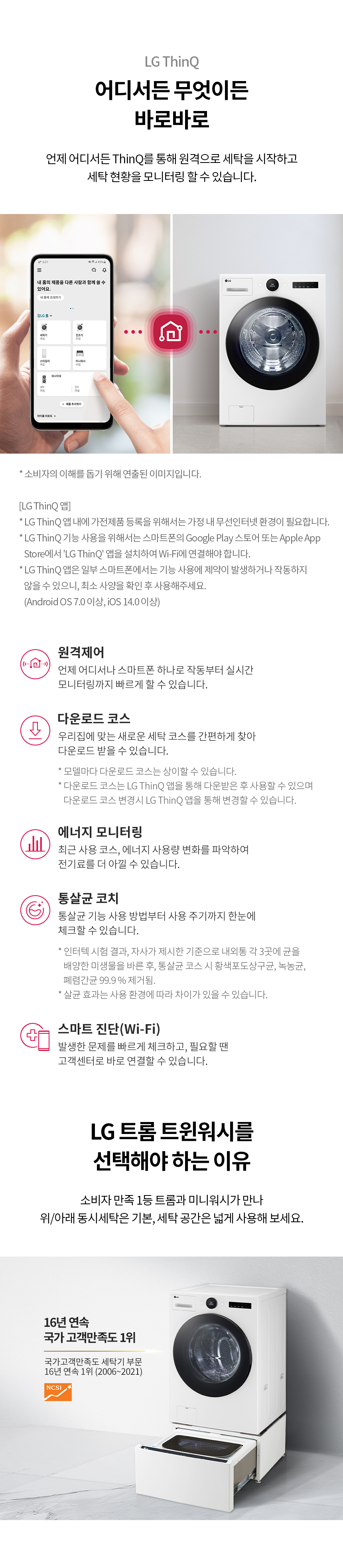 FX24WN 제품 상세 이미지 9