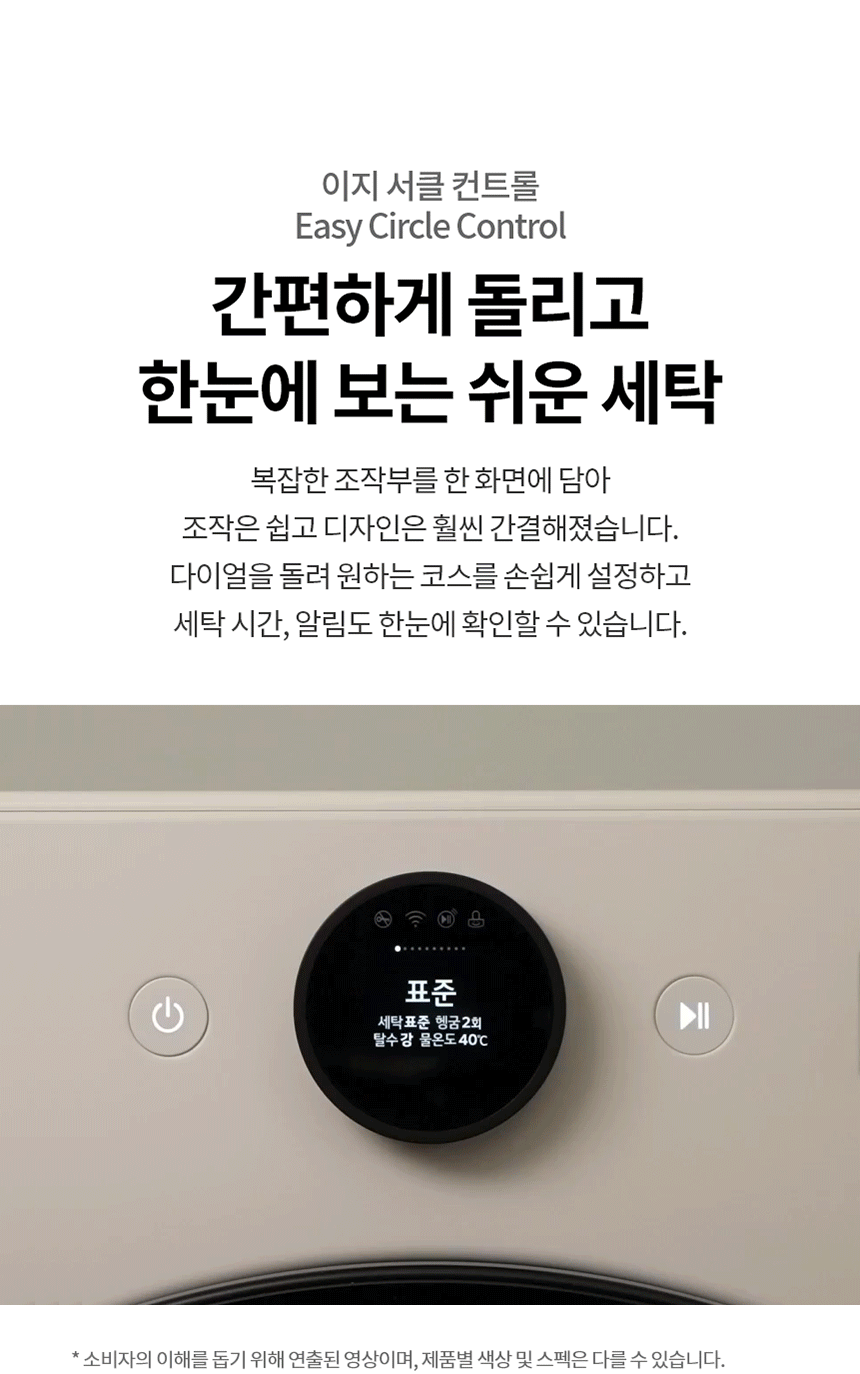 FX24WSR 제품 상세 이미지 5