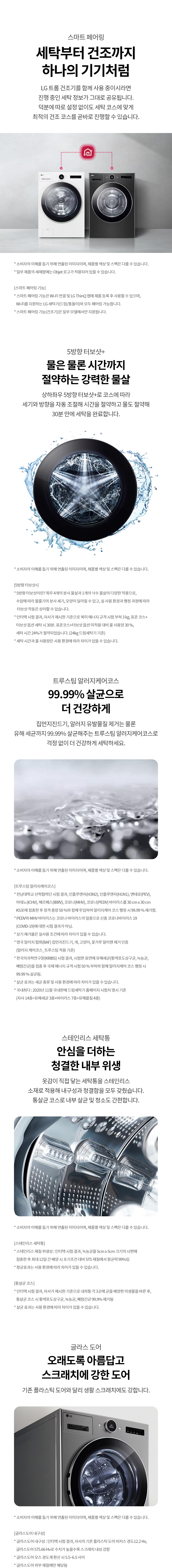 FX24WSR 제품 상세 이미지 7