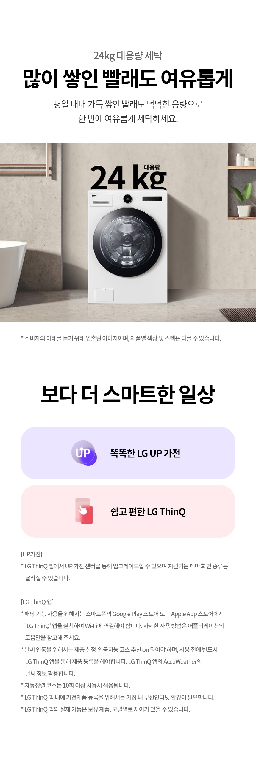 FX24WSR 제품 상세 이미지 8