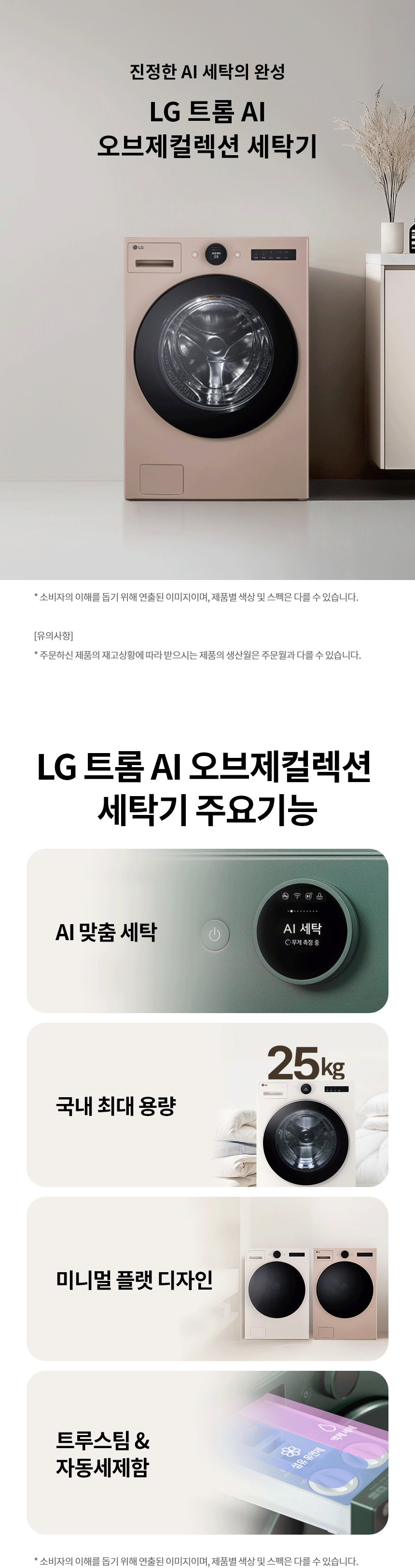 FX25AF 제품 상세 이미지 1