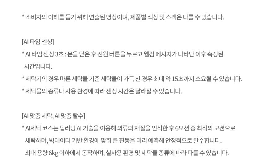 FX25AF 제품 상세 이미지 8