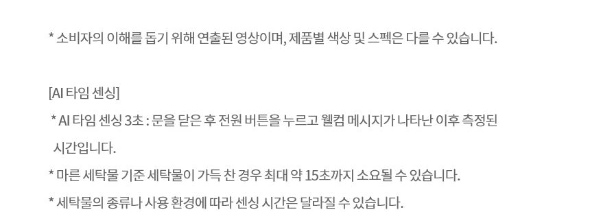 FX25AF 제품 상세 이미지 11
