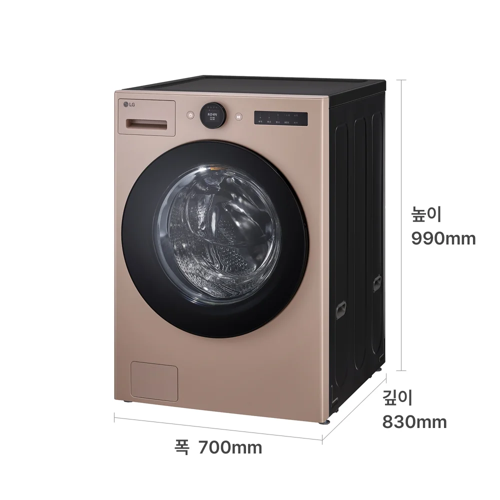 LG 트롬 AI 오브제컬렉션 세탁기(25kg, 아몬드) 제품 크기 이미지