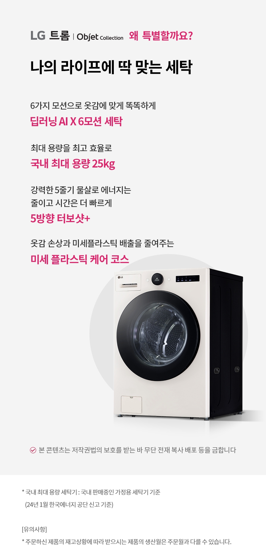 FX25EAR 제품 상세 이미지 1