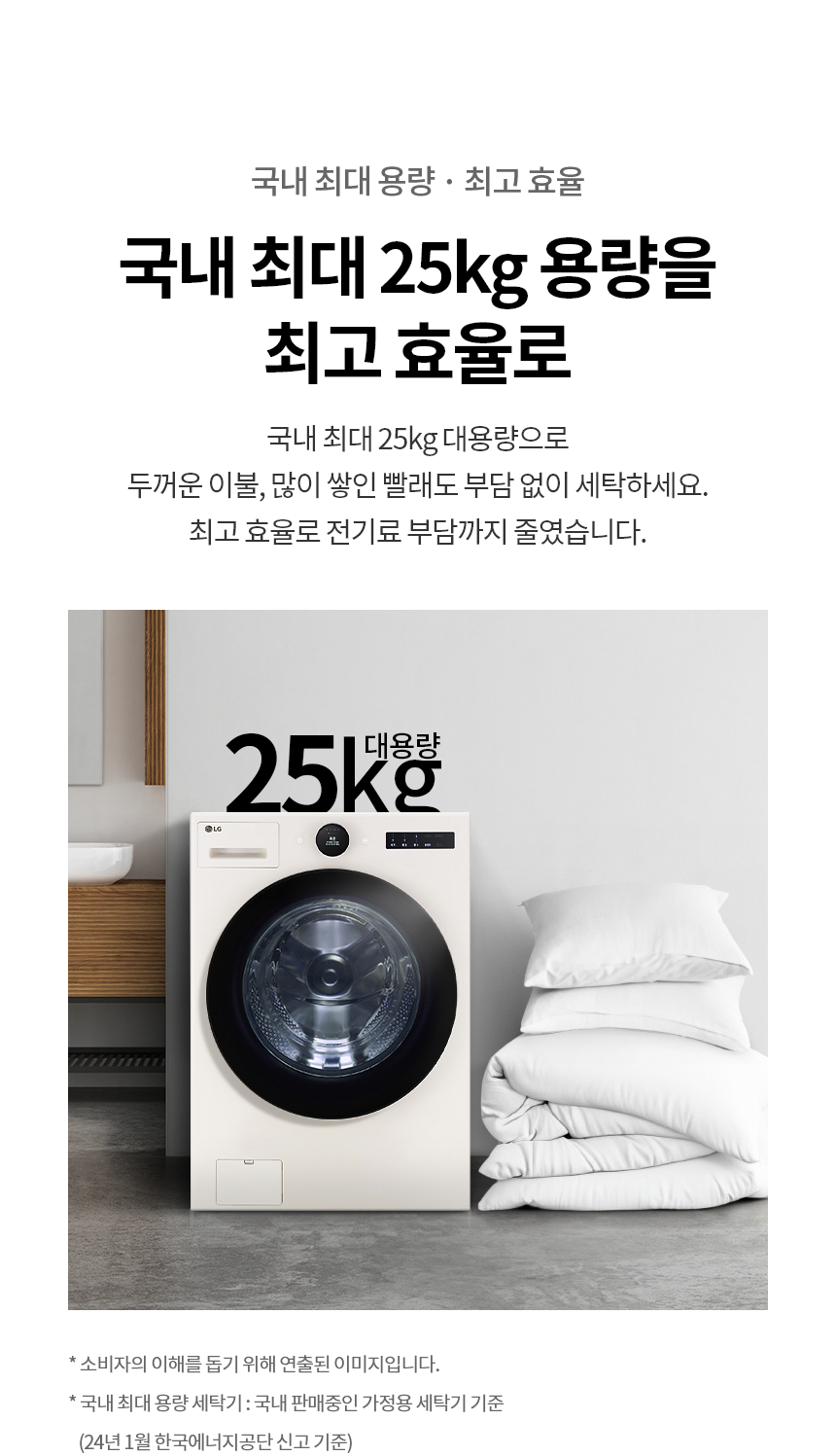 FX25EAR 제품 상세 이미지 15