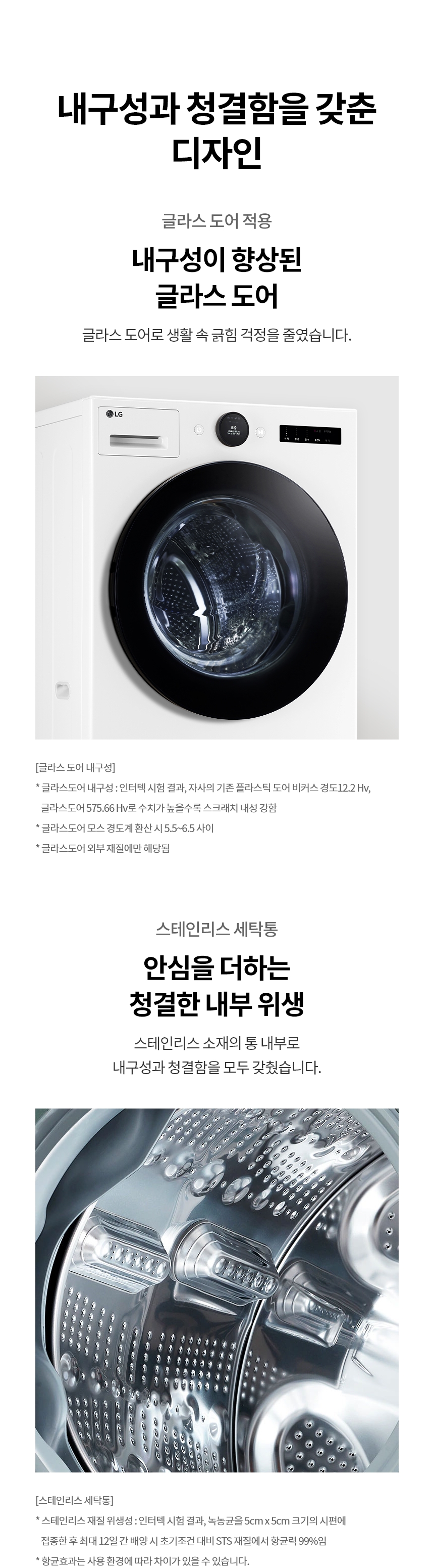 FX25EAR 제품 상세 이미지 22