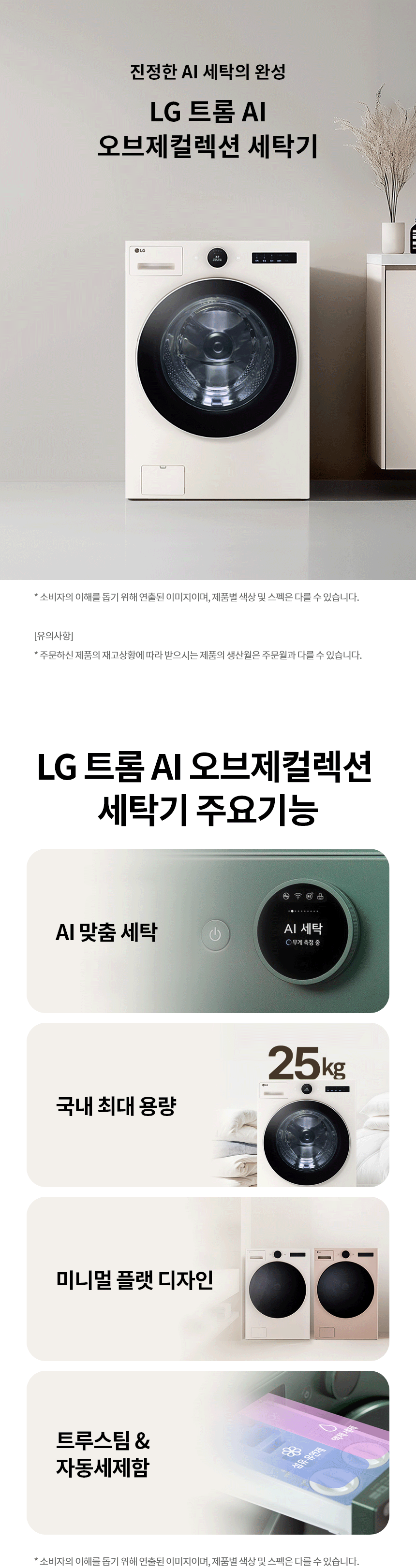 FX25EFE 제품 상세 이미지 1