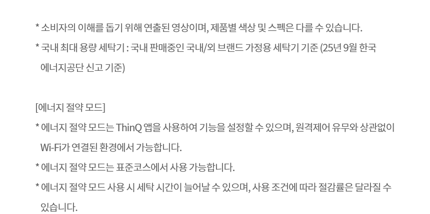 FX25EFE 제품 상세 이미지 21