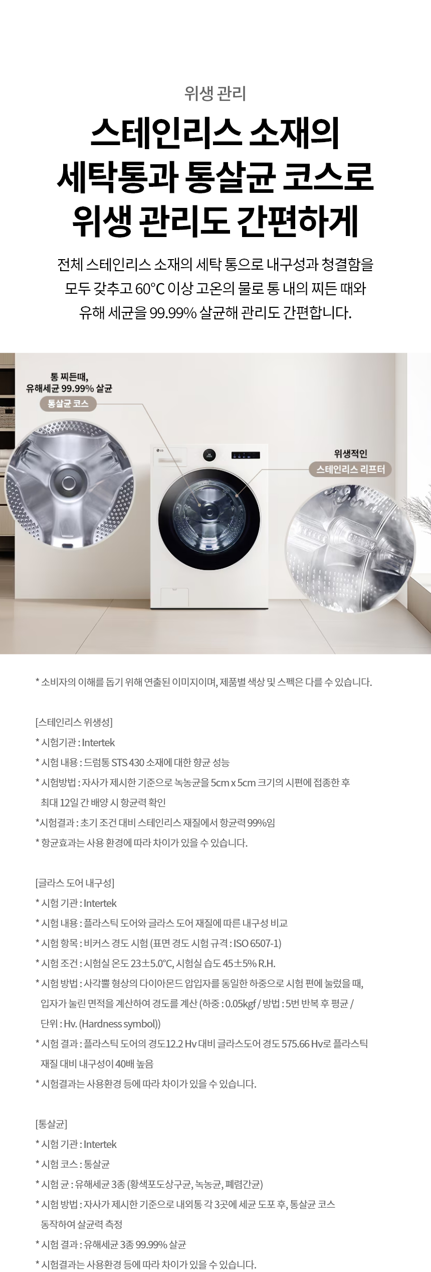 FX25EFE 제품 상세 이미지 27