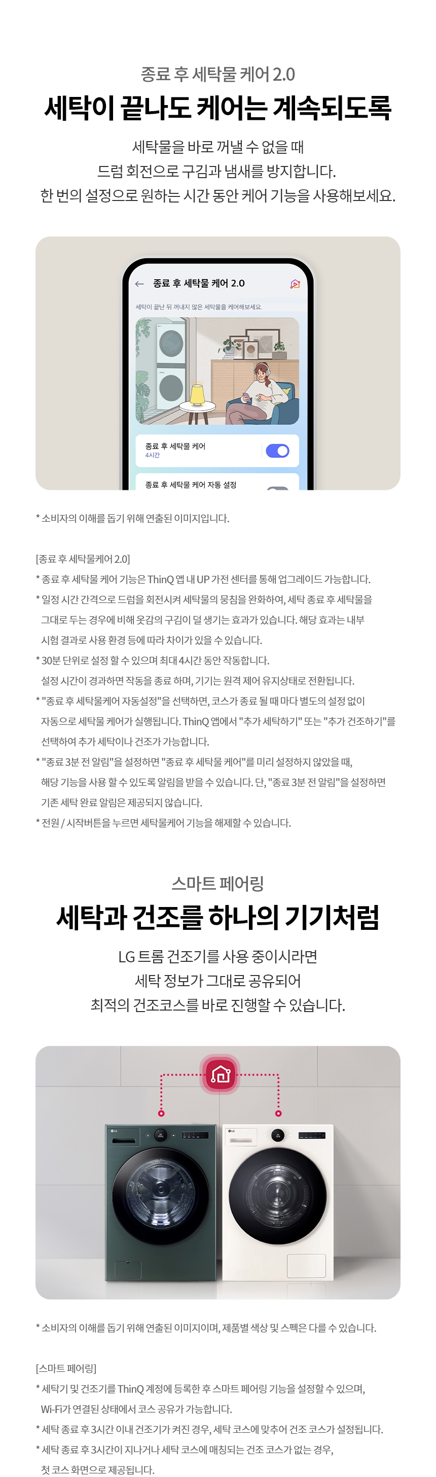 FX25EFE 제품 상세 이미지 35