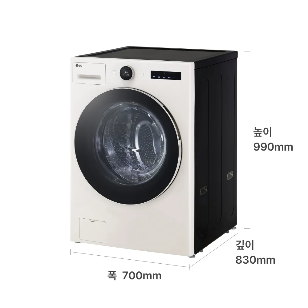 LG 트롬 AI 오브제컬렉션 세탁기(25kg, 네이처베이지) 제품 크기 이미지