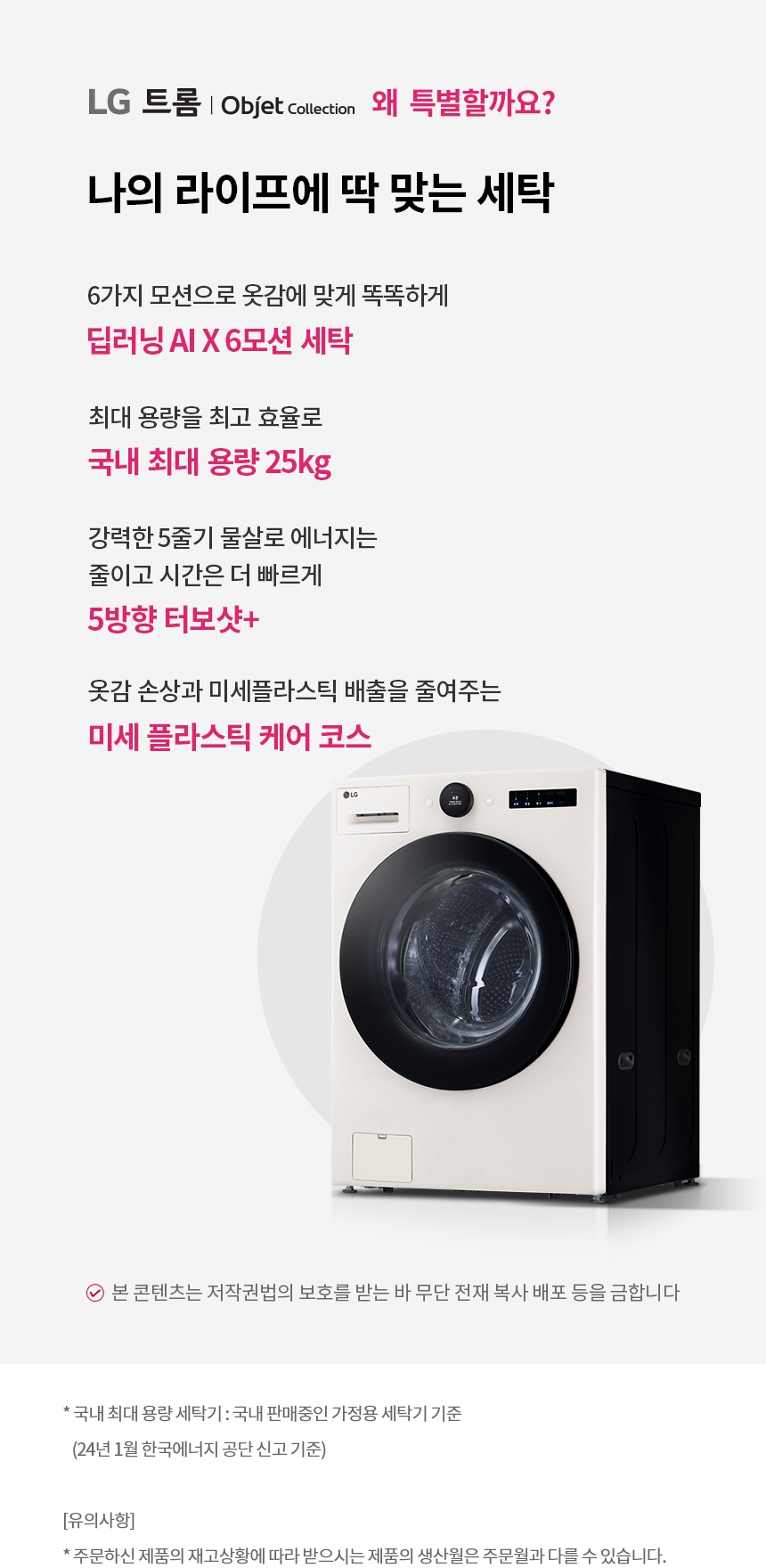 FX25ENR 제품 상세 이미지 1