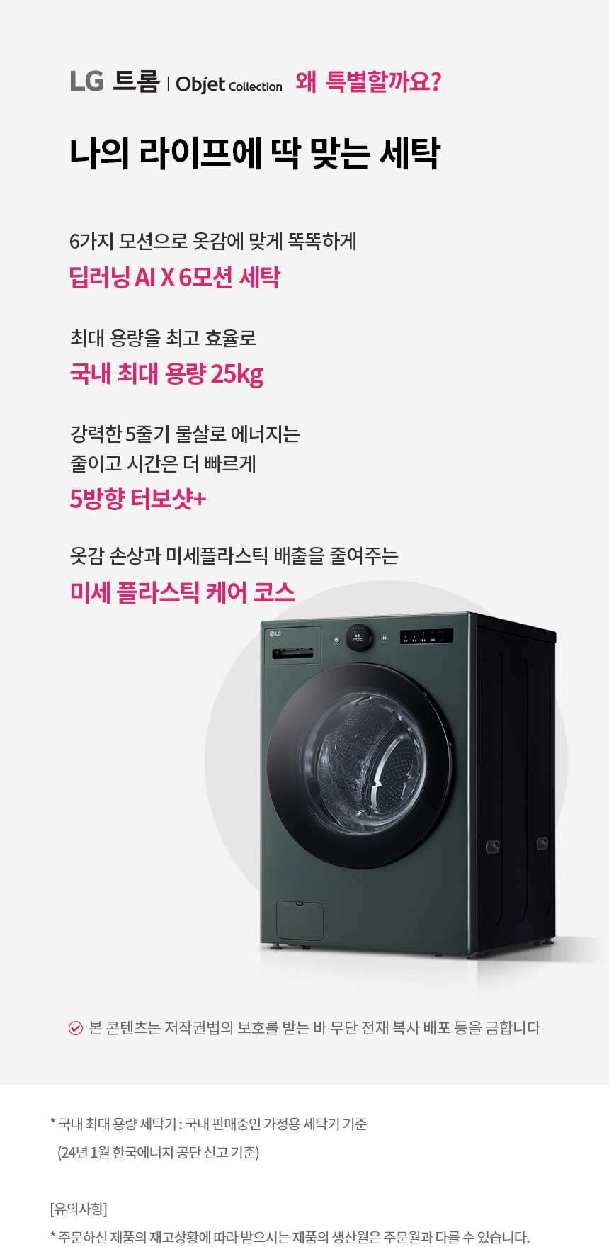 FX25GAR 제품 상세 이미지 1