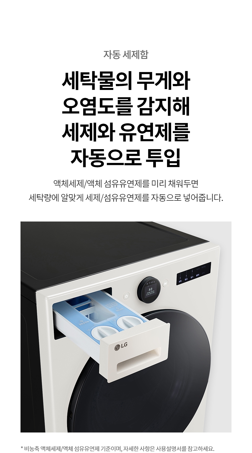FX25GAR 제품 상세 이미지 16