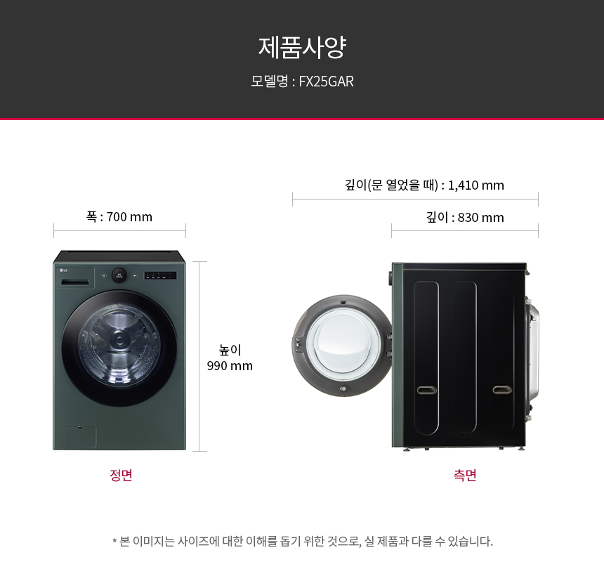 FX25GAR 제품 상세 이미지 27