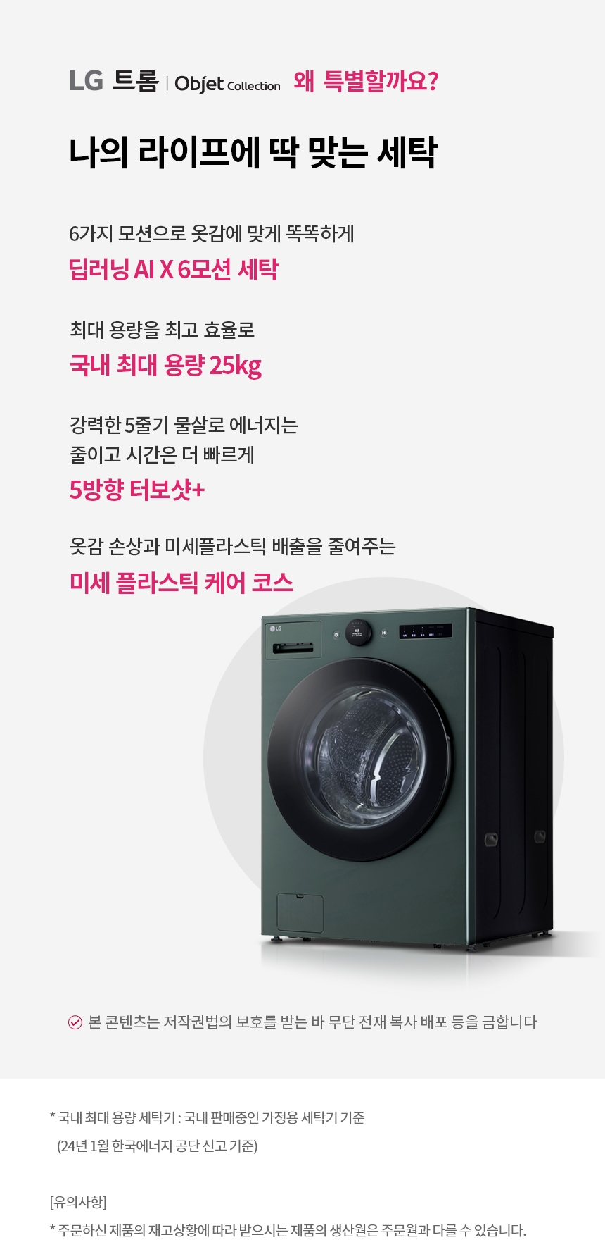 FX25GNR 제품 상세 이미지 1