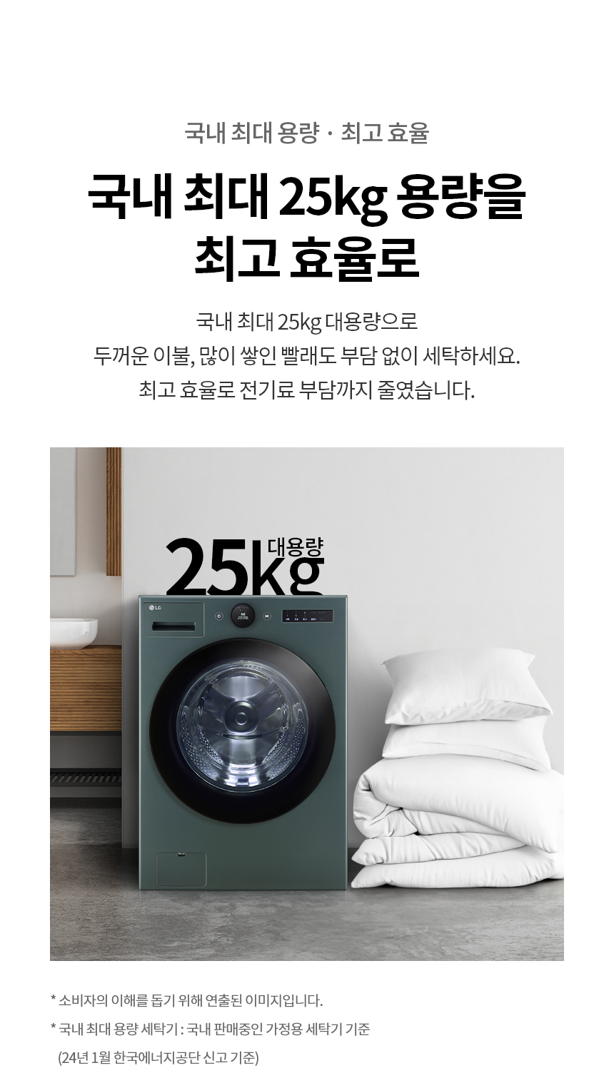 FX25GNR 제품 상세 이미지 15