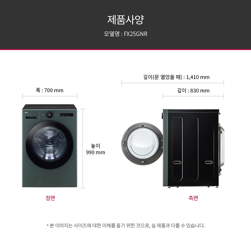 FX25GNR 제품 상세 이미지 26