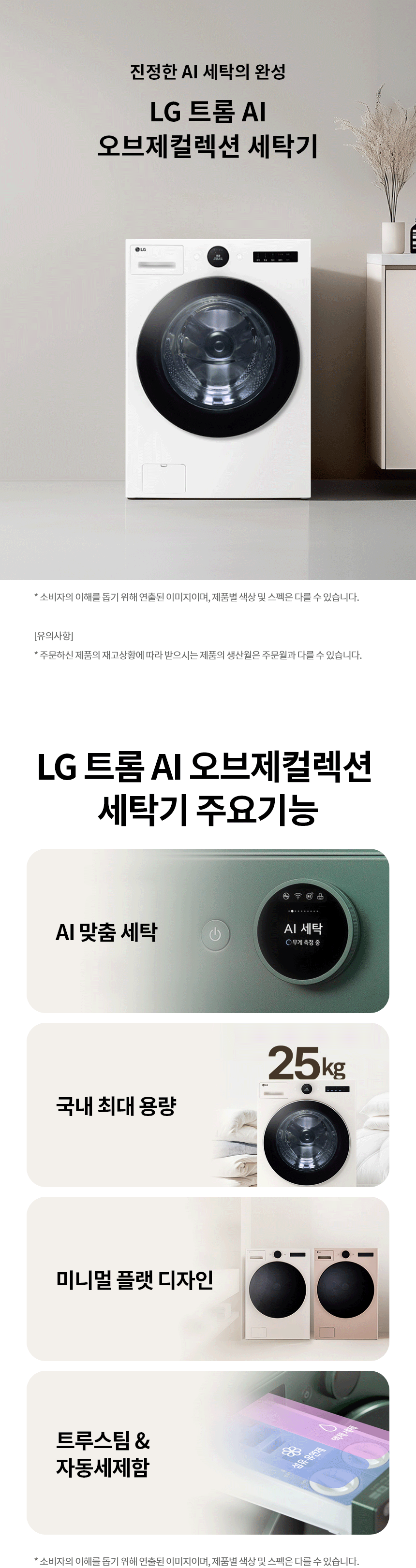FX25IF 제품 상세 이미지 1