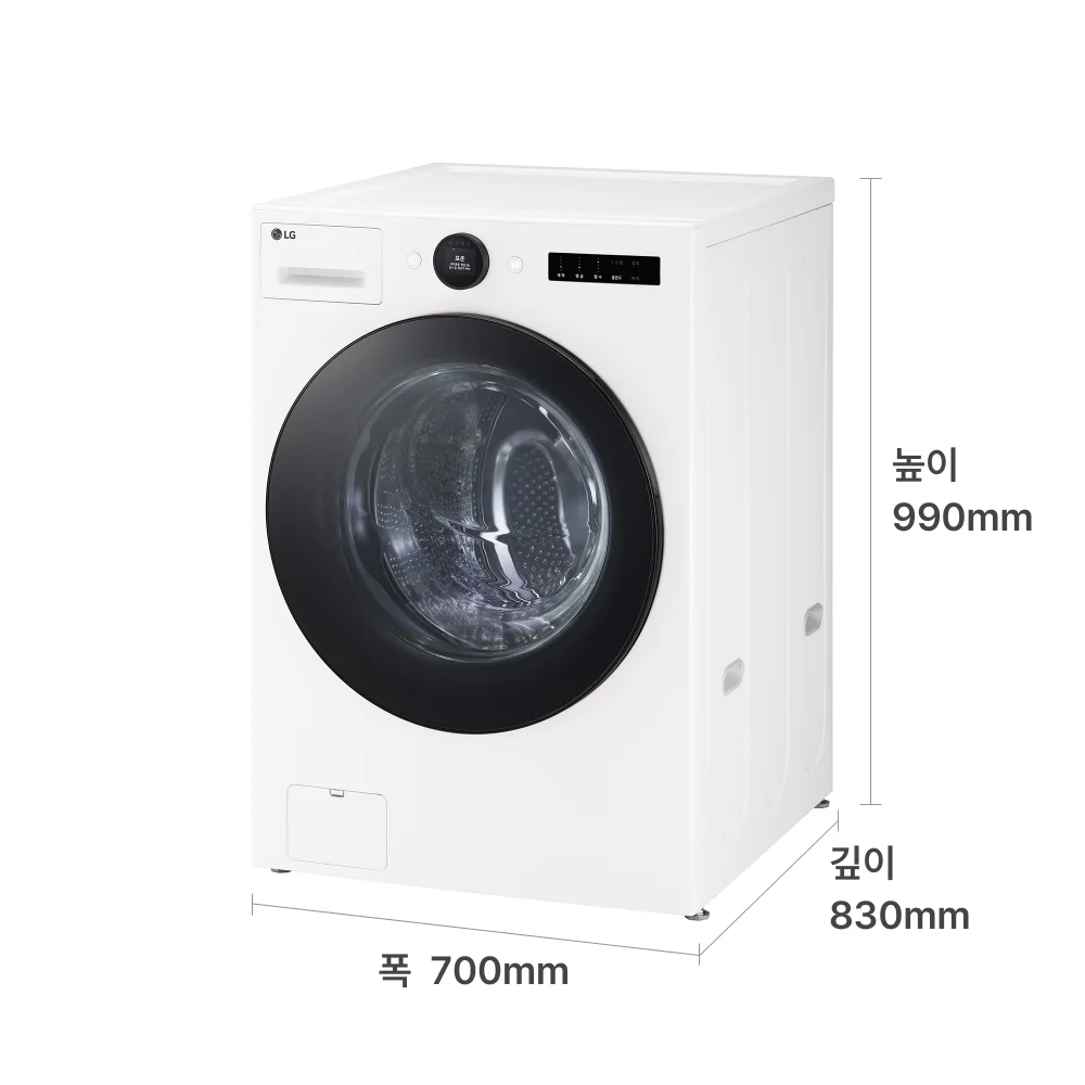 LG 트롬 AI 오브제컬렉션 세탁기(25kg, 에센스화이트) 제품 크기 이미지