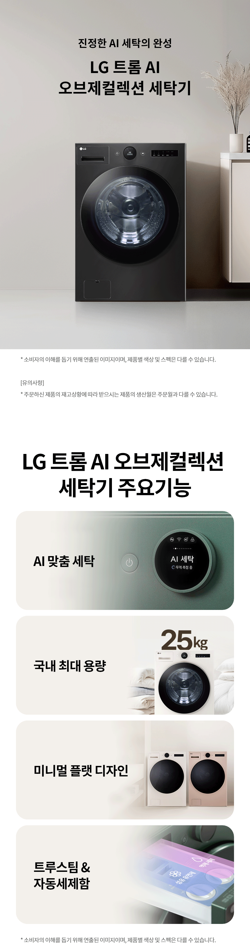 FX25KF 제품 상세 이미지 1