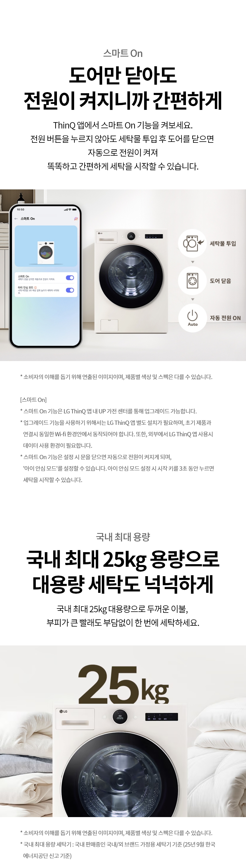 FX25KF 제품 상세 이미지 15