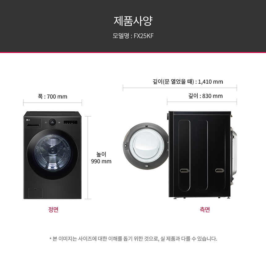 FX25KF 제품 상세 이미지 37
